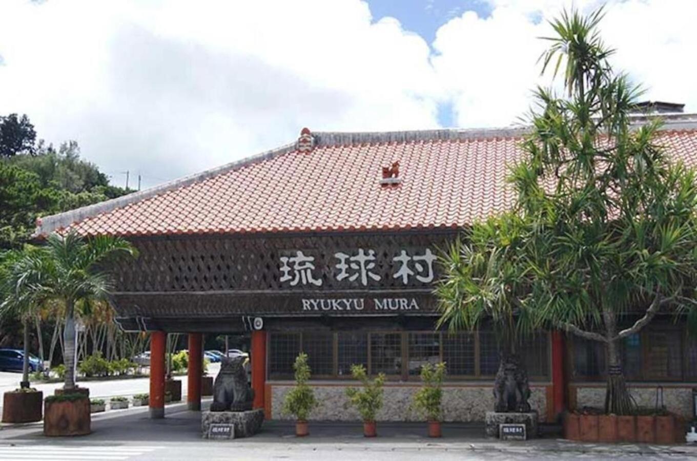 グランディオーソ沖縄ヴィラ恩納2 Onna Exterior foto